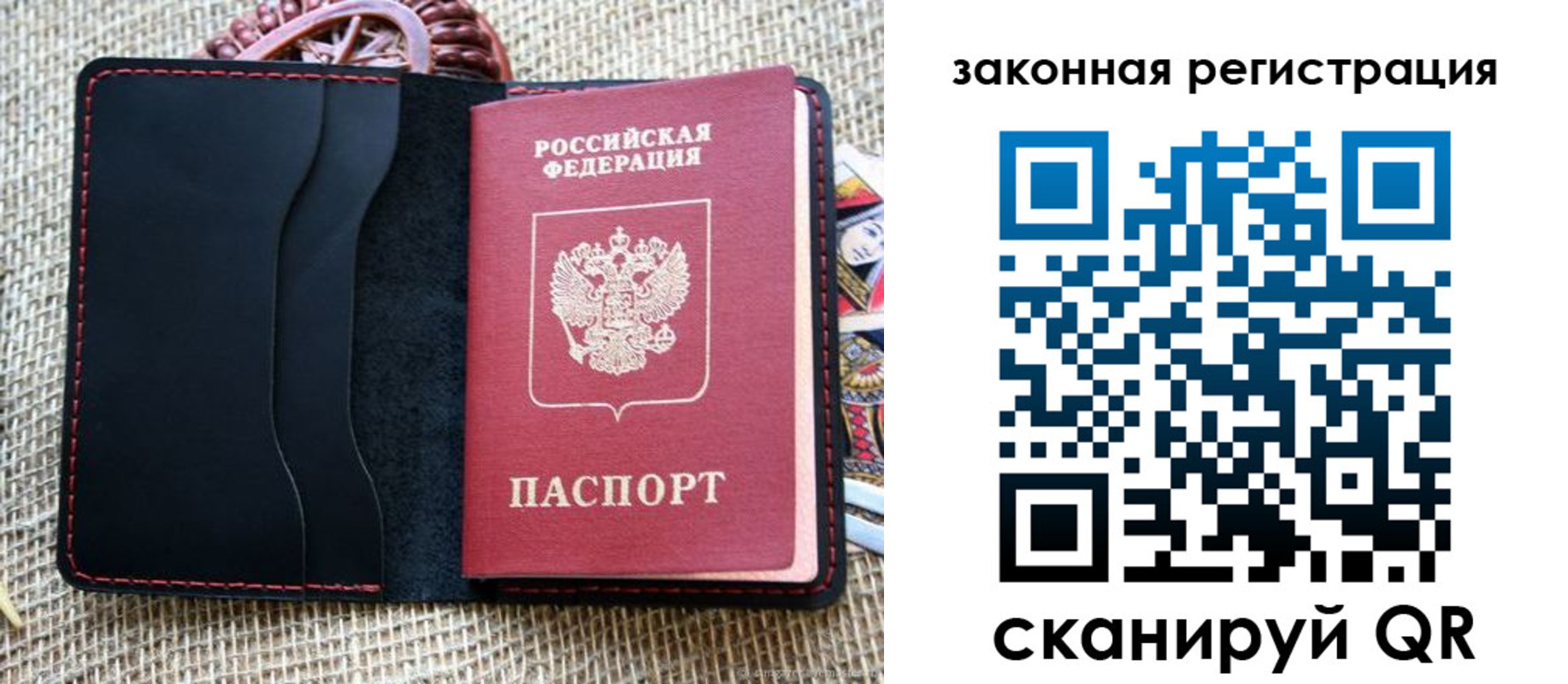 временная регистрация собственник в Жигулёвске