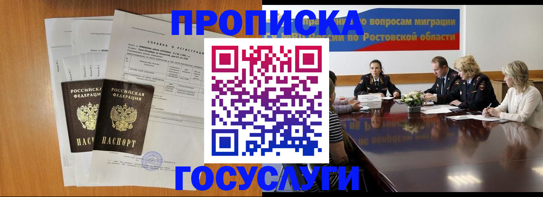 регистрация для школы в Жигулёвске