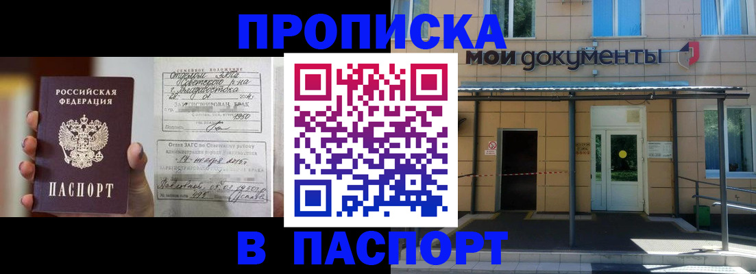 регистрация для школы в Жигулёвске
